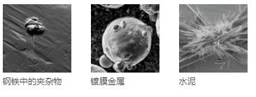 阿坝阿坝蔡司扫描电镜