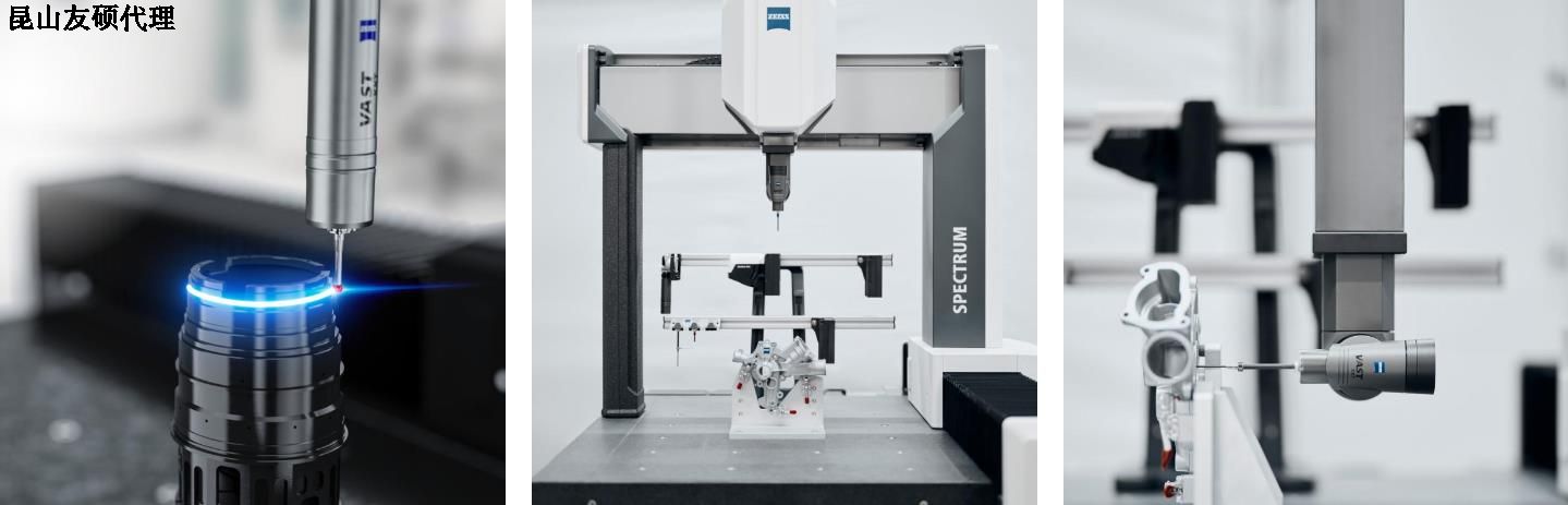阿坝阿坝蔡司阿坝三坐标SPECTRUM