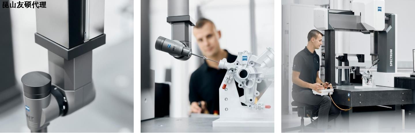 阿坝阿坝蔡司阿坝三坐标SPECTRUM