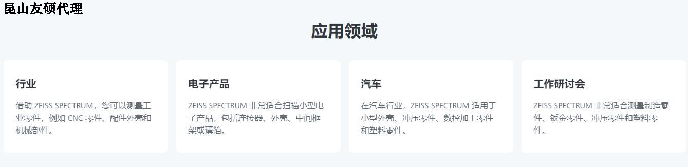 阿坝阿坝蔡司阿坝三坐标